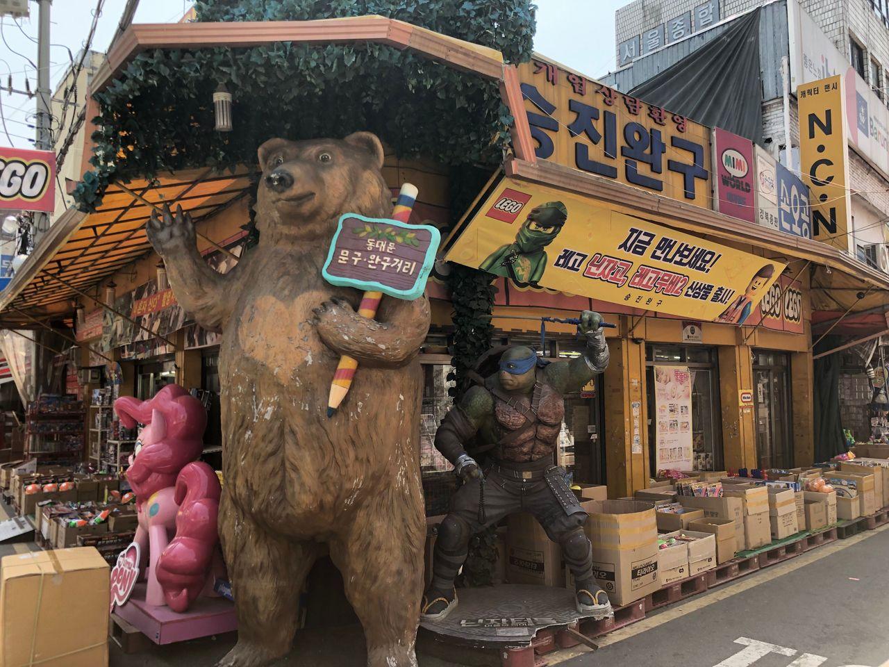 東大門玩具市場 昌信洞玩具市場 文具街 玩具街 昌信洞玩具街